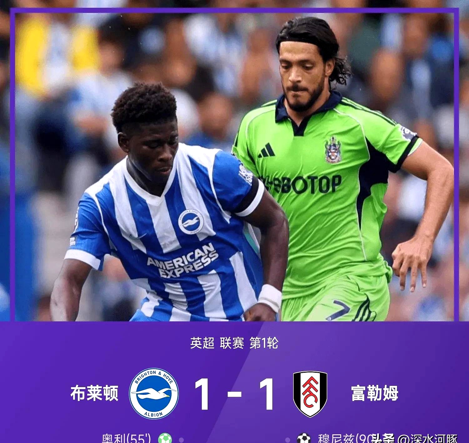 开云官网-英超今晨再迎强敌，摩纳哥遗憾出局，主帅态度——气氛紧张，轮换策略成焦点的简单介绍