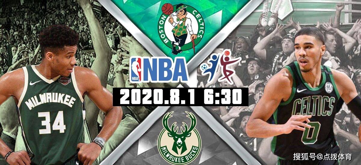 开云体育app-关于欧篮联倒计时，密尔沃基雄鹿加时末段复出首秀，细节引发关注，悬念犹存，阵容厚度经受考验的信息