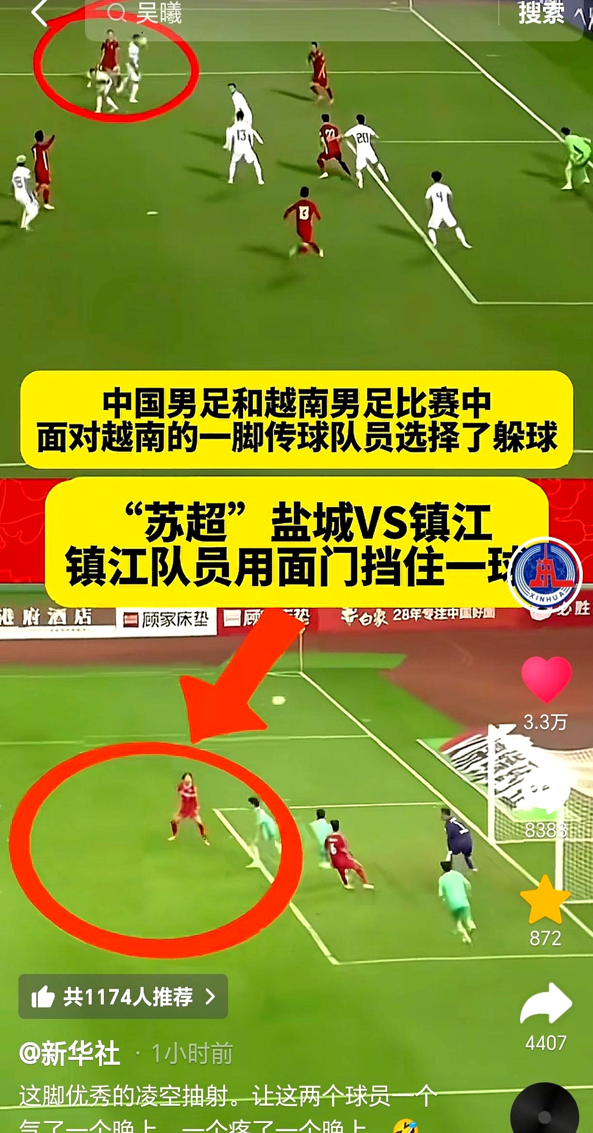 开云体育下载-德国杯莱比锡对法兰克福