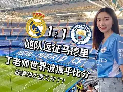 开云体育下载-关于今晨巴塞罗那调整名单以备欧联皇家马德里迎NBA季后赛关键赛，布鲁克林篮网门线救险备战法国杯都惊呆了的信息